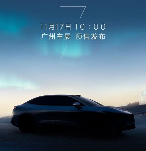 佛山218极氪汽车发布智能汽车全域AI，比亚迪的未来服务提升用户体验